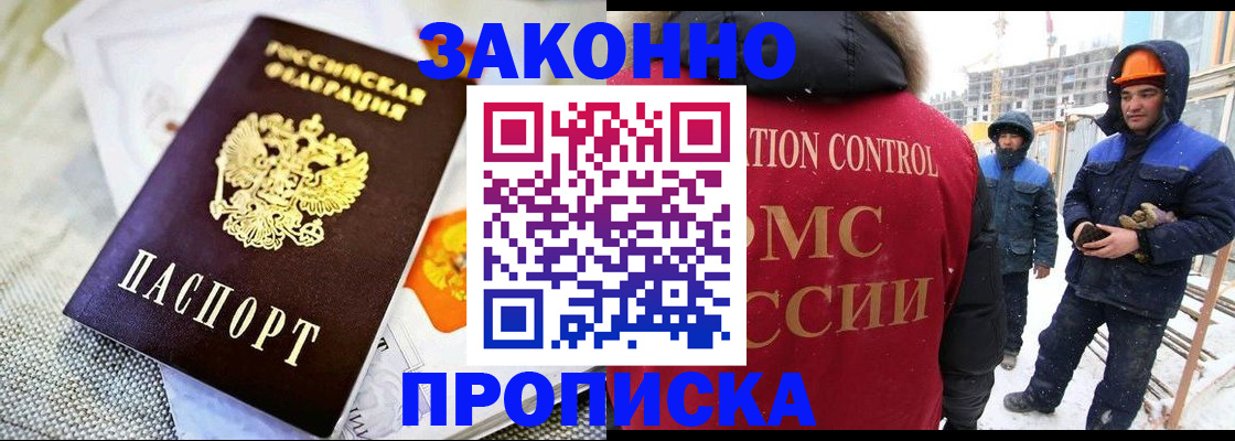 регистрация для дет. сада в Изобильном