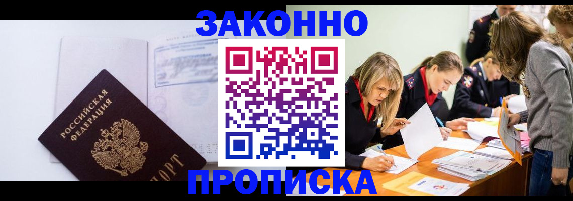 регистрация для школы в Изобильном