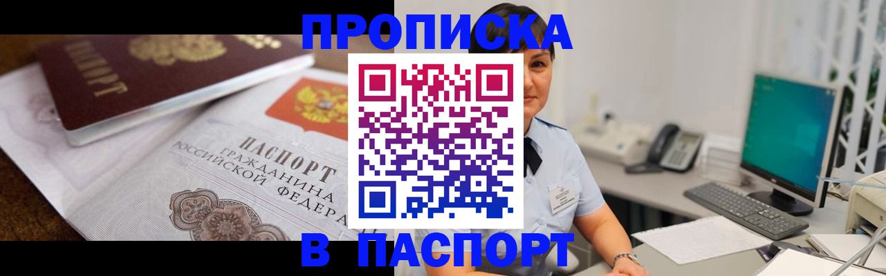 регистрация для дет. сада в Изобильном