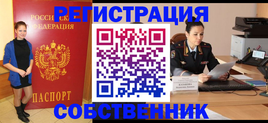 найти адрес прописки в Изобильном